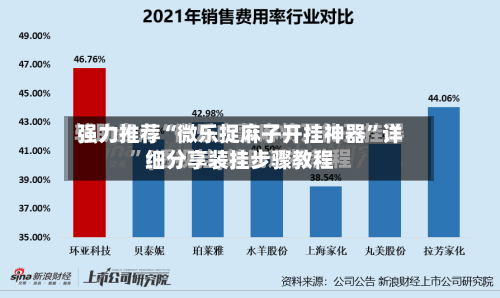 强力推荐“微乐捉麻子开挂神器”详细分享装挂步骤教程