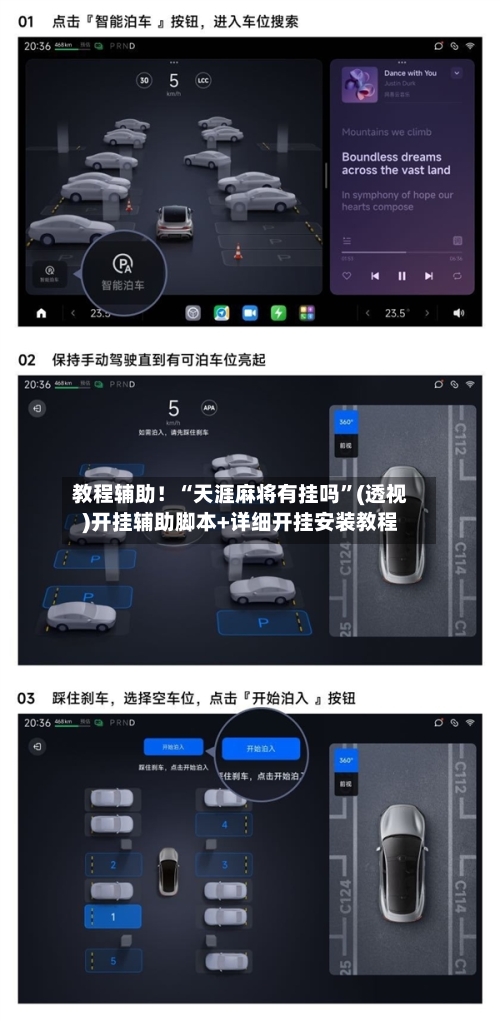 教程辅助！“天涯麻将有挂吗”(透视)开挂辅助脚本+详细开挂安装教程